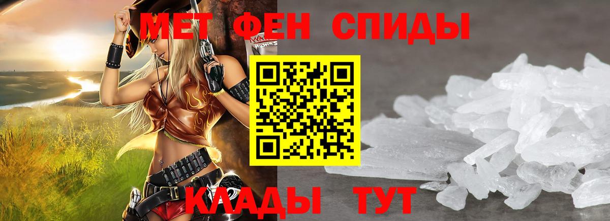 Торжок  Амфетамин 97%  Вход с VPN 