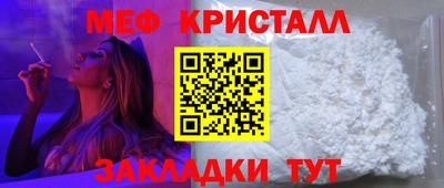 стафф Гатчина