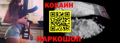 гидра Гай