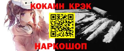 гидра Гай