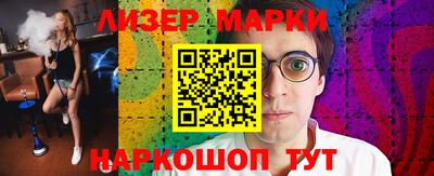 гидра Гай