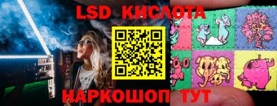 MESCALINE Нальчик