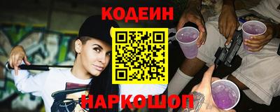 стафф Гатчина