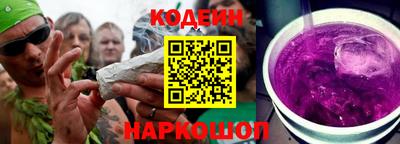 гидра Гай