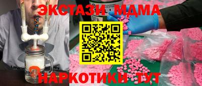 стафф Гатчина