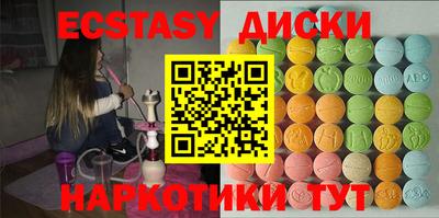 гидра Гай