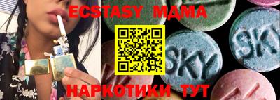 MDMA Premium VHQ Гагарин