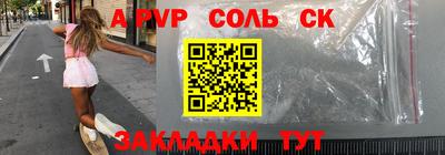 стафф Гатчина