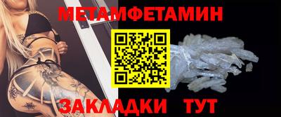дмт Наро-Фоминск