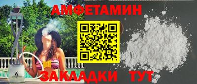 гидра Гай