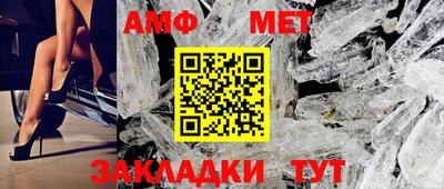 стафф Гатчина