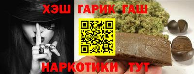 стафф Гатчина