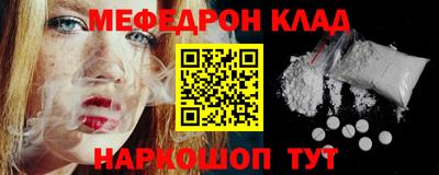 гидра Гай