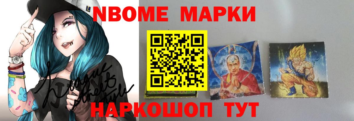LSD-25 экстази ecstasy Торжок