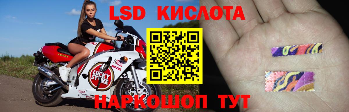 Торжок  LSD-25 экстази  Лсд 25 экстази ecstasy  Вход с VPN  Лсд 25 экстази ecstasy 