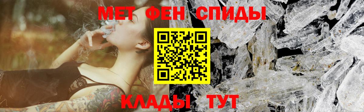 Торжок  Метамфетамин витя  Вход с VPN 