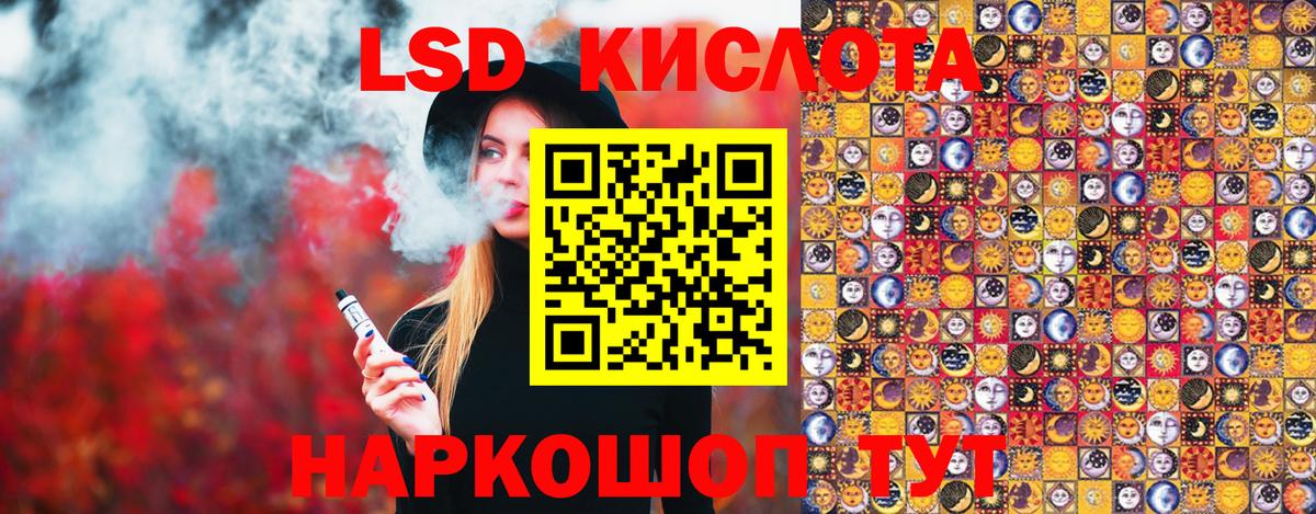 Марки NBOMe 1,8мг  Марки N-bome  Вход с VPN  Торжок  Марки NBOMe 1,8мг 