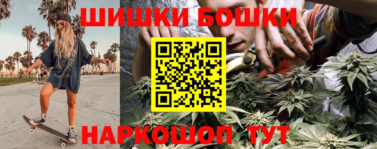Марихуана Ganja  Марихуана Ganja  Торжок  Шишки марихуана индика  Канабис планчик  Вход с VPN 