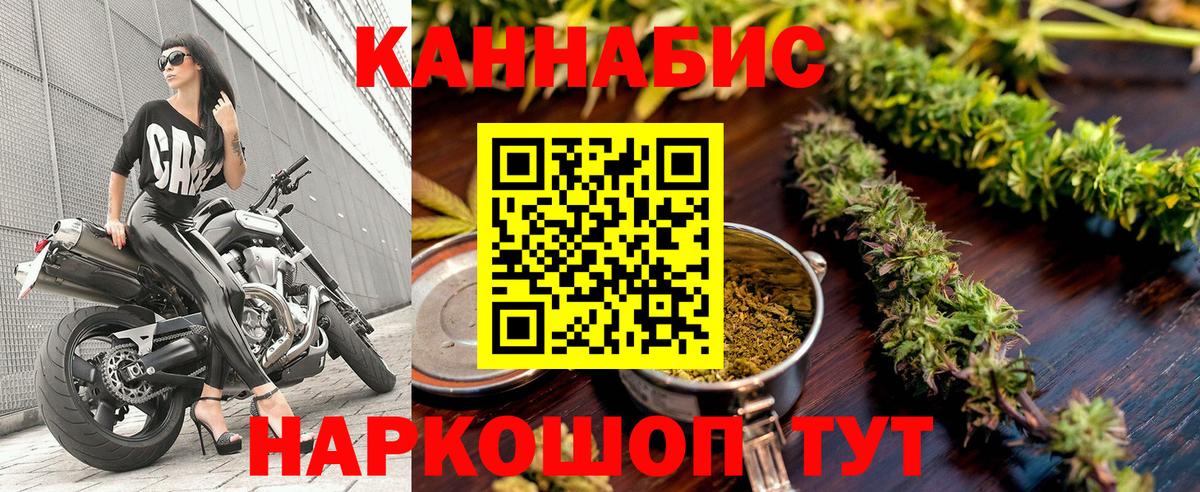 Cocaine  Торжок  Лсд 25  ГАШ  КОКАИН  Мефедрон   Вход с VPN  Конопля 
